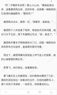 菲律宾公司为什么会让员工赔钱 理由全在这里